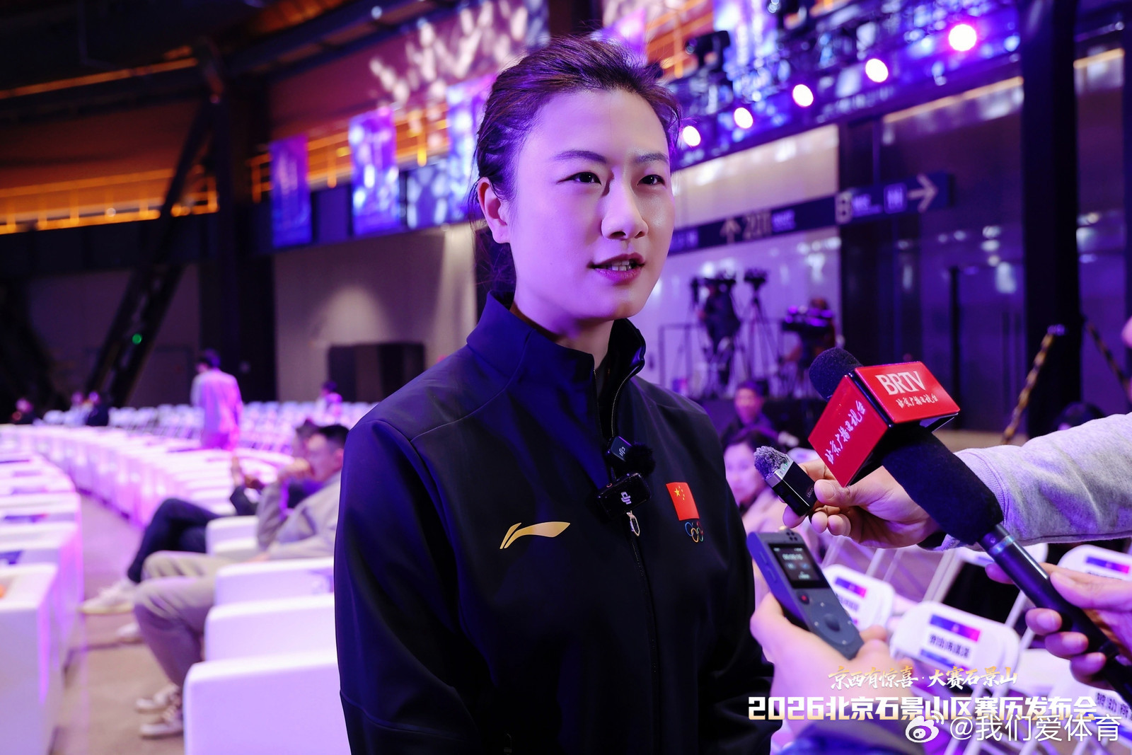 上午在回龙观参加2026年北京TOP乒乓球国际公开赛暨首届北京乒超联赛新闻发布会