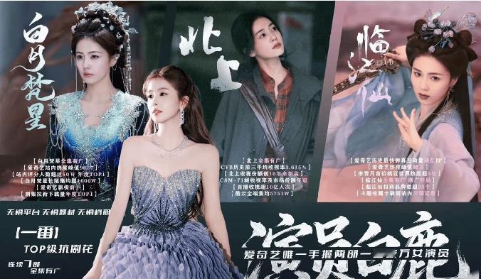 31 岁白鹿为何不婚？手握爆款剧 + 百万行头太忙了奋进江城共筑新篇

在娱乐圈