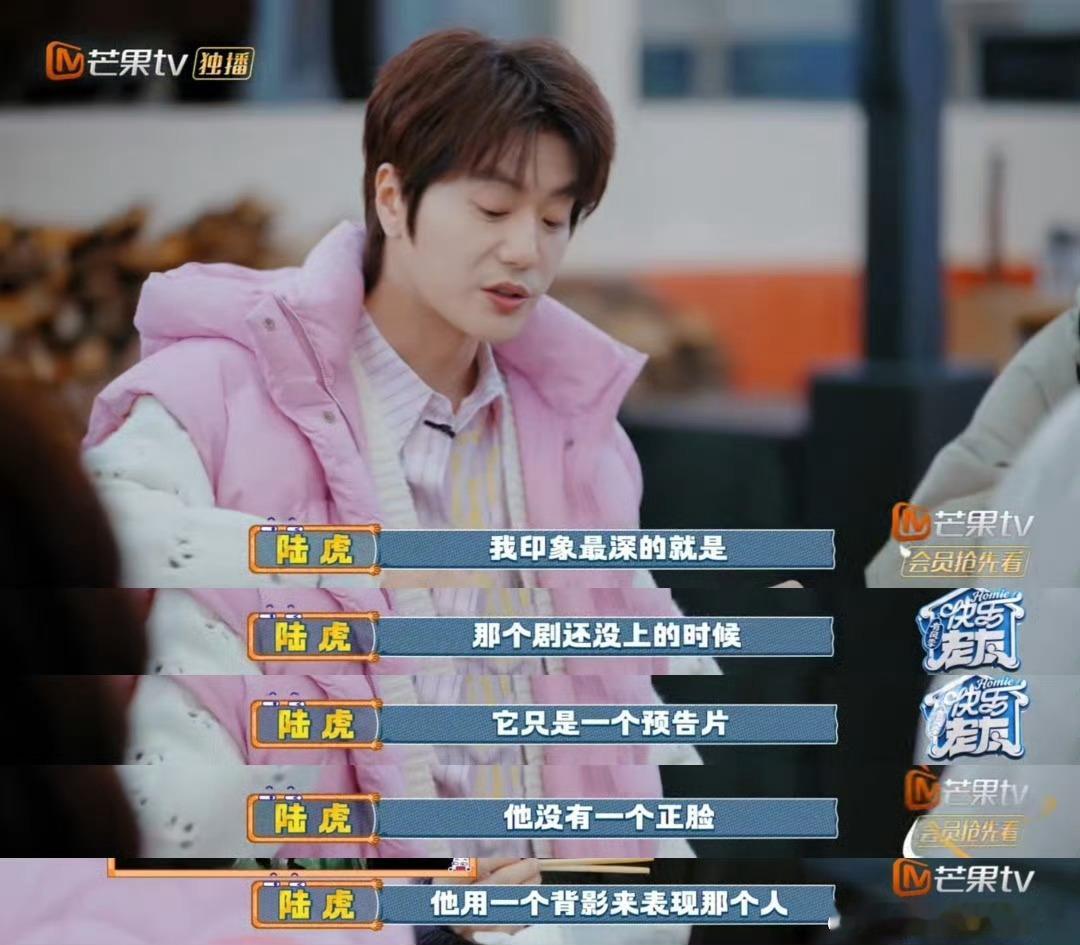 易烊千玺影迷又加二王栎鑫陆虎谈起小小的我里易烊千玺的演技，表示很佩服很敬畏。千玺