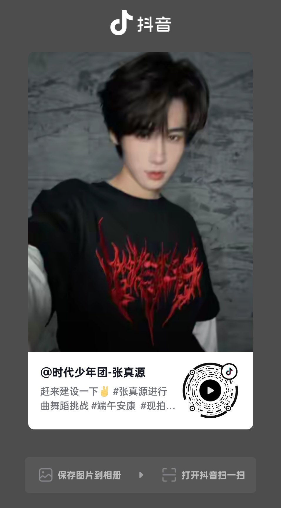 卧槽真来了 