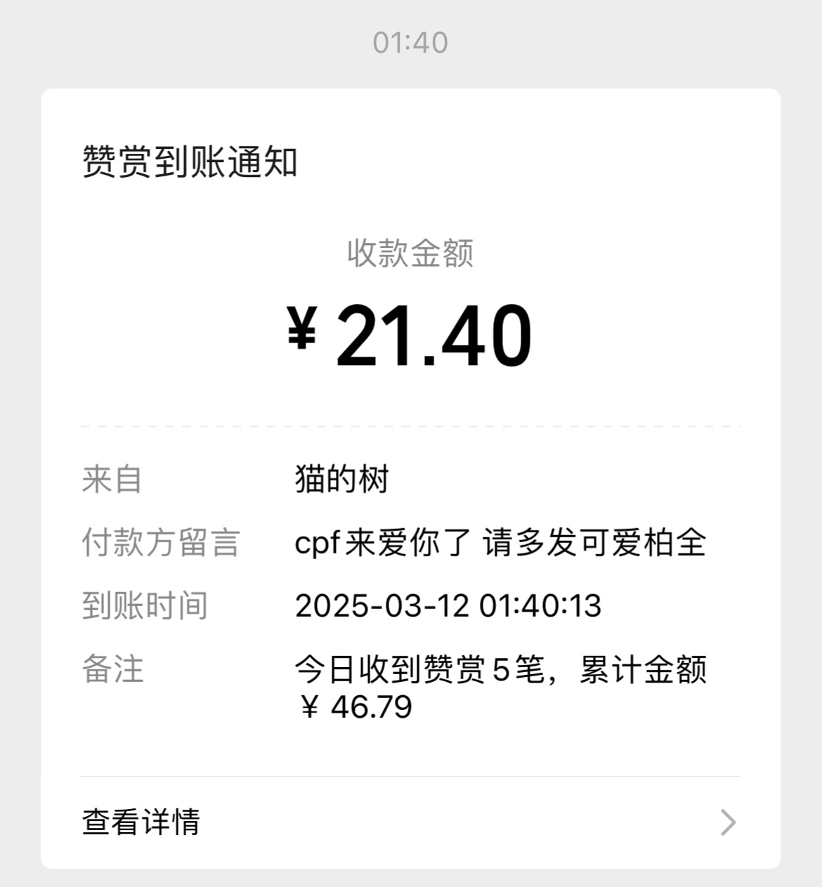 卧槽妈妈 我也会多发帅气的老叻的 ​​​