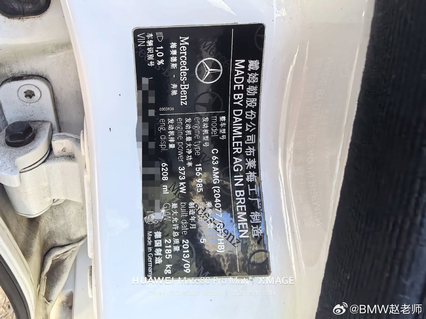 代友出售。刚整备完。气门顶筒啥的全换了。 