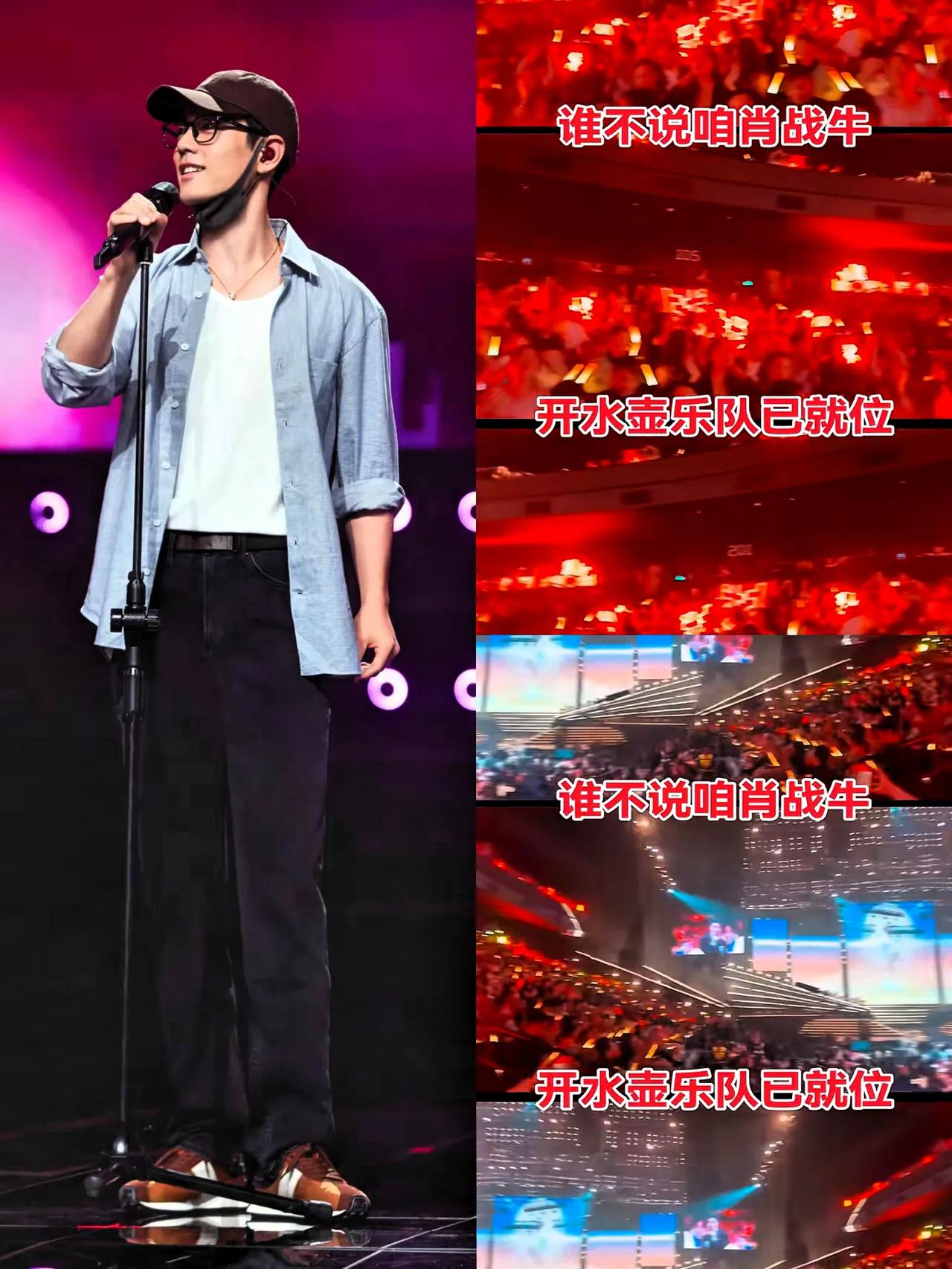 说实话，我对肖战改观了
因为在今晚的大湾区晚会中
他拿出了，和以前不一样的态度
