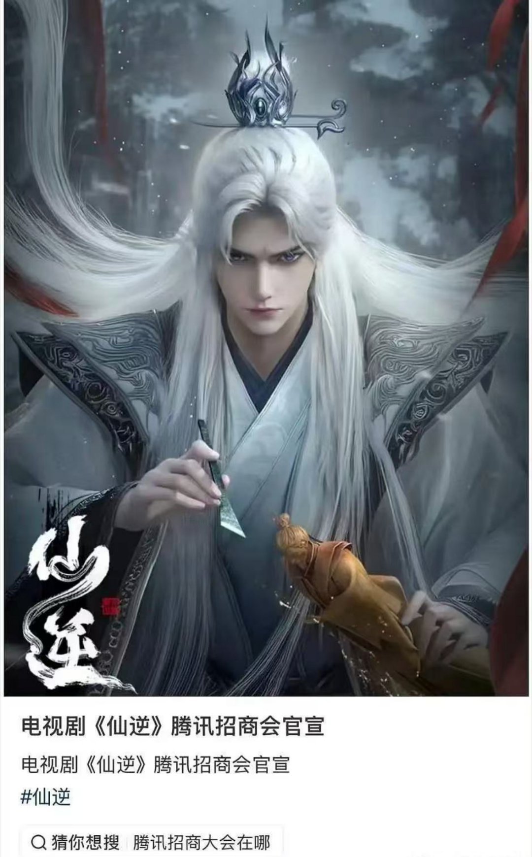 卧槽我房子马上要塌了