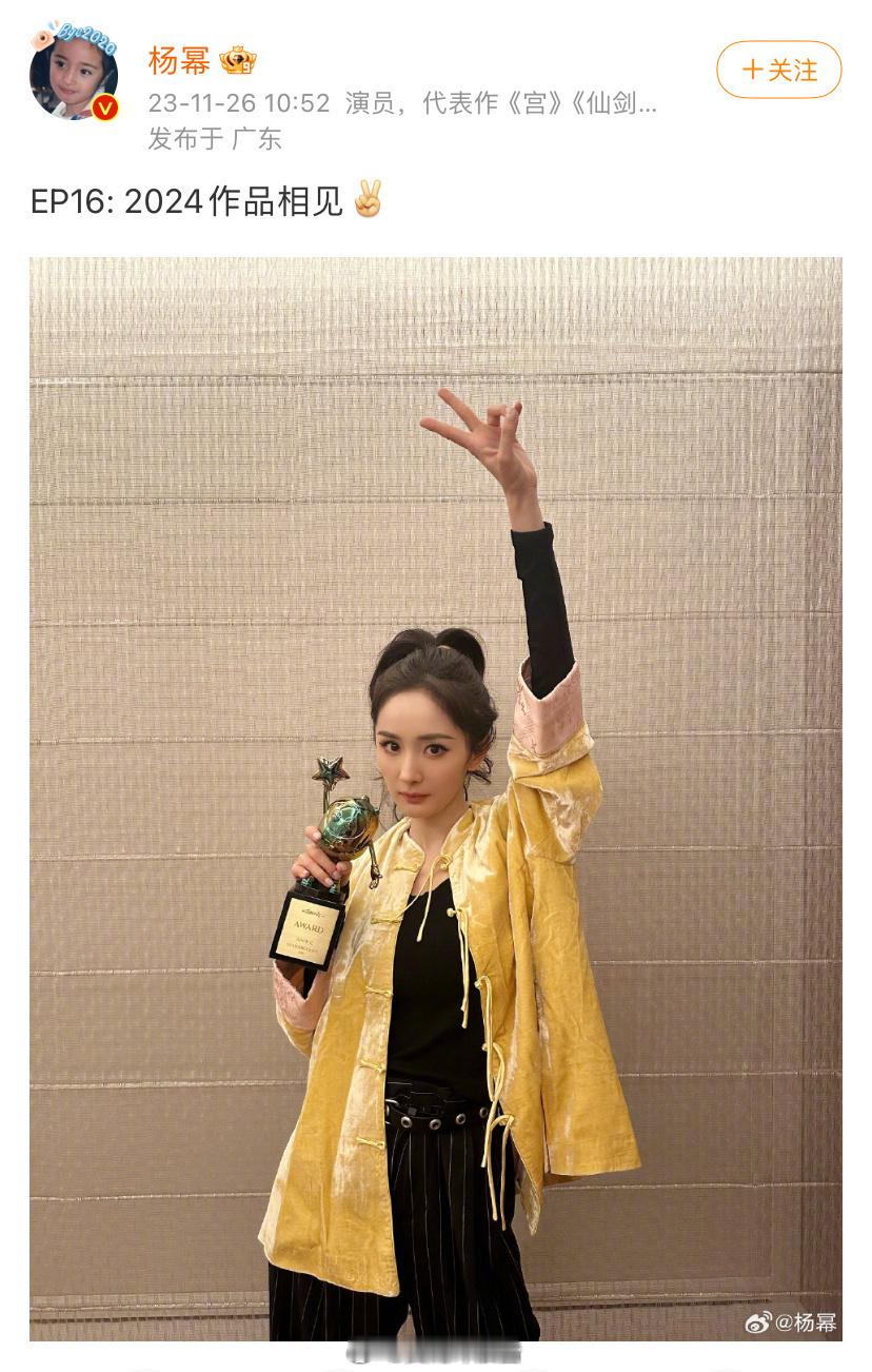 2025年飞天、金鹰、白玉兰最佳女主角见✌️ ​​​