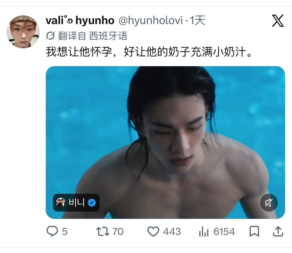 又在说什么雷霆语录 