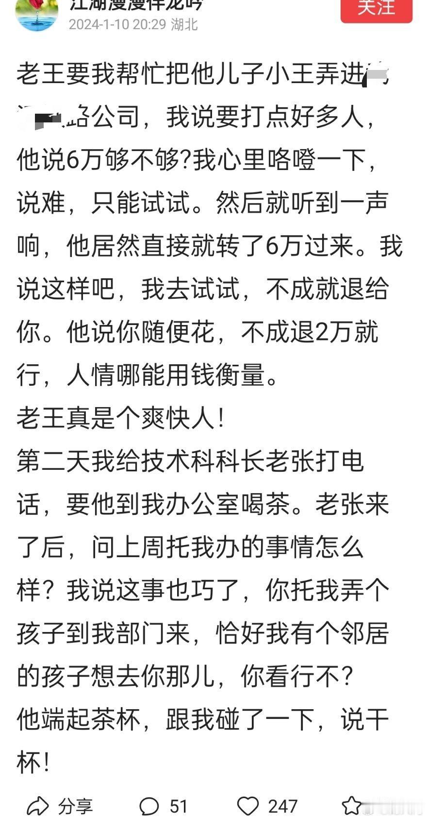 这应该是个段子，但也反映了一些实际问题 ​​​