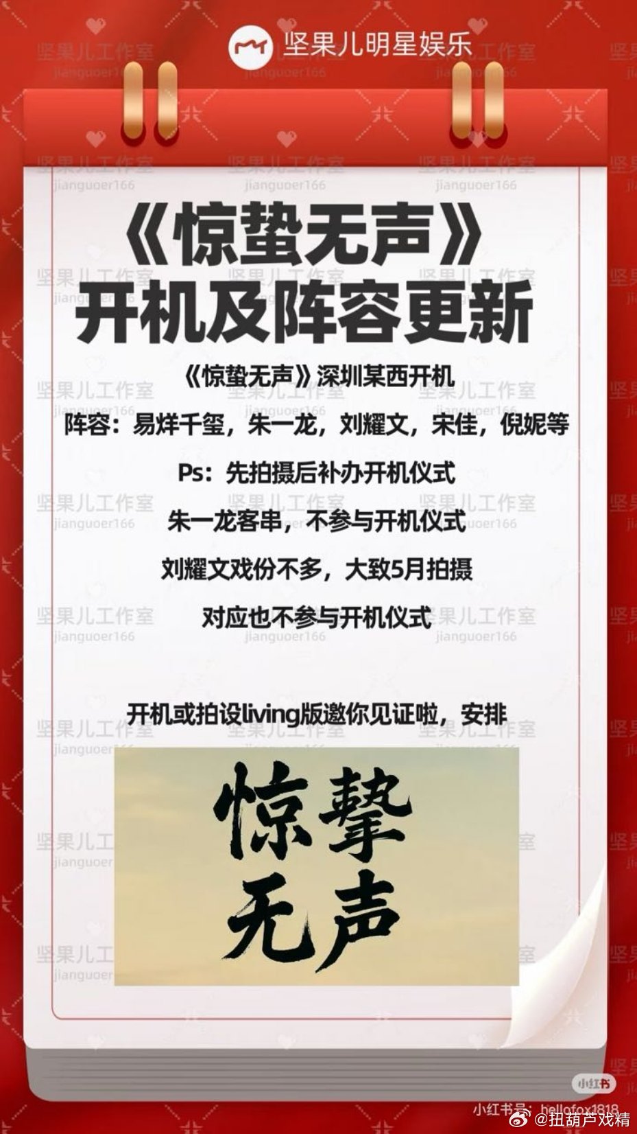 易烊千玺是一帆，厉害了，羡慕了[哆啦A梦吃惊] ​​​