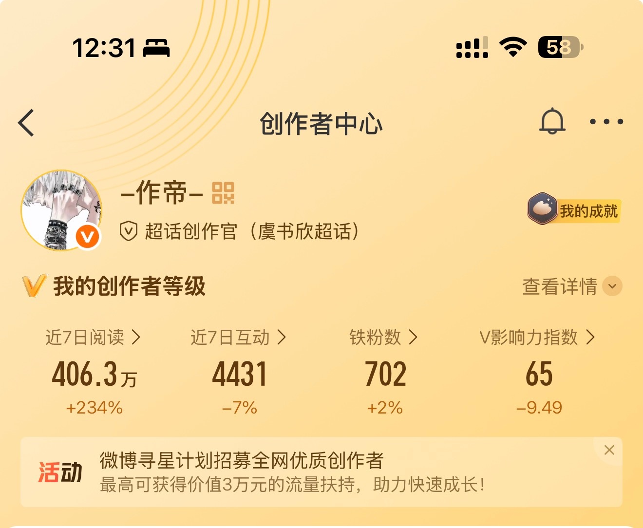 差铁红 宝贝们路过随便评 