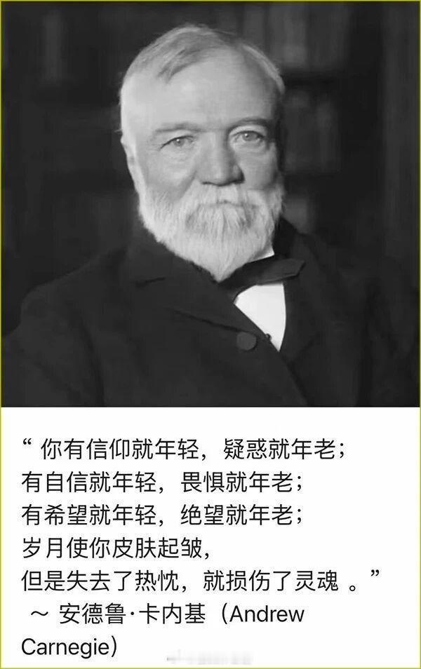 早