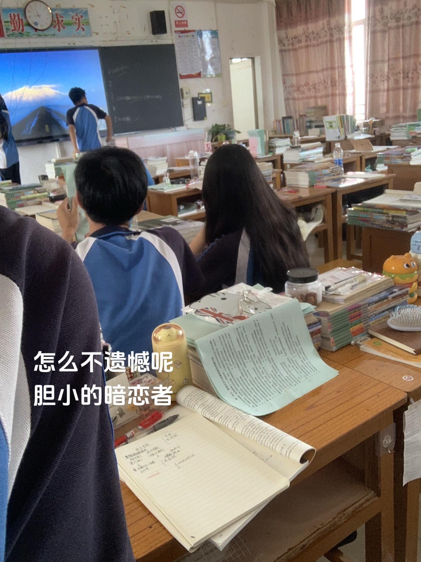 “爱是勇敢者的游戏 而我却是个胆小鬼”