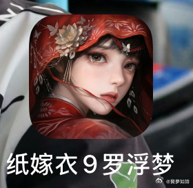 等你…. 