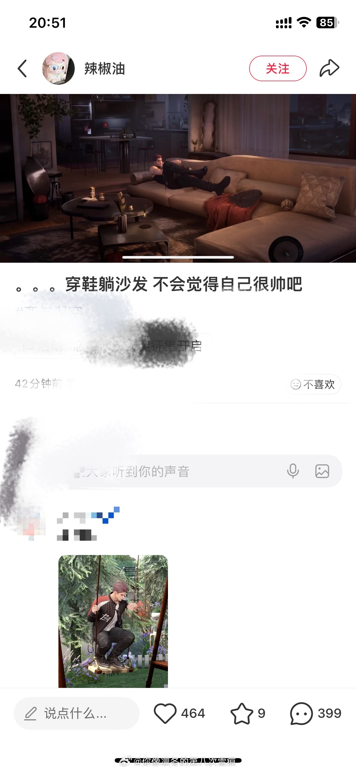 野人🤮🤮🤮 