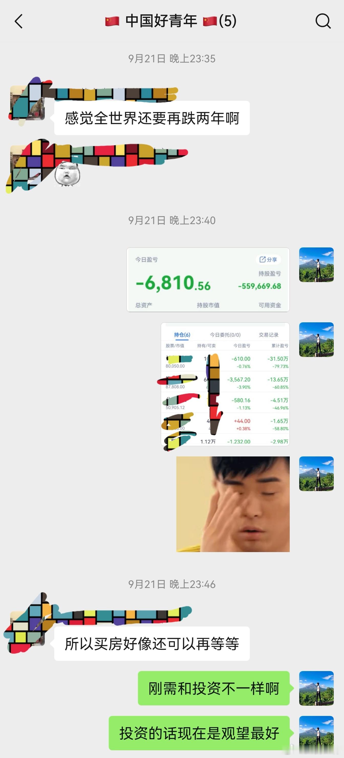 #A股爆发#气势如虹、跌了快4年、这几天就涨回3050了、看起来3174也不是梦