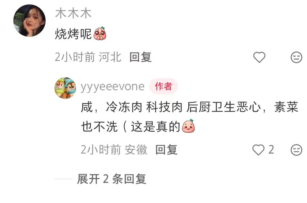 减肥必看 如何给食物祛魅 
