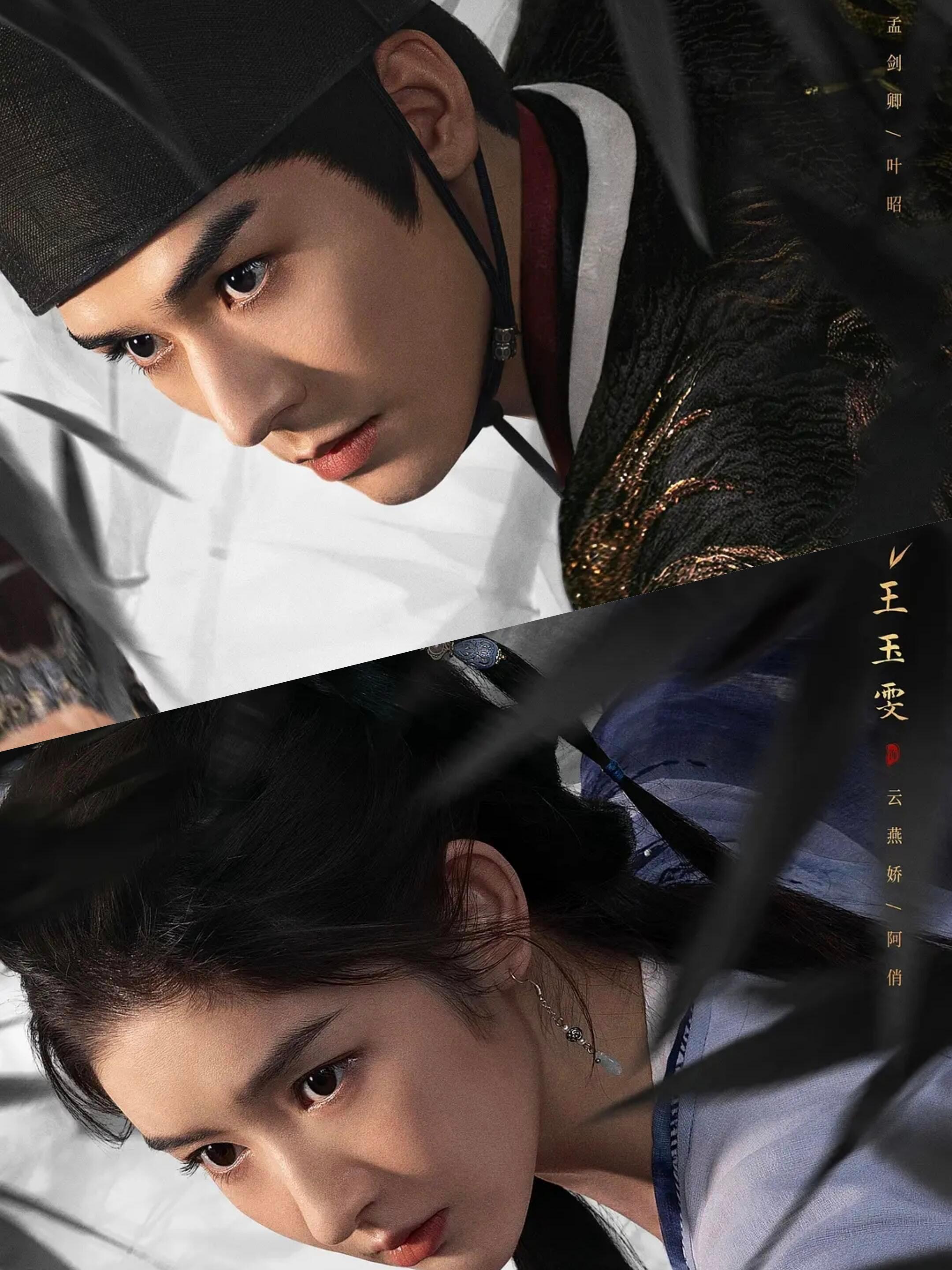 白衣公卿里全是费油的灯白衣公卿 杀青剧照质感拉满，特辑燃到爆！全员人均八百个心眼