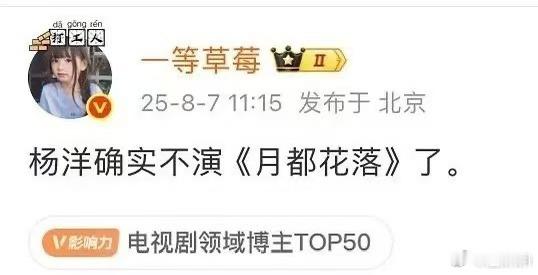 完了，本来还演古偶的帅哥就不多这下更少了 ​​​