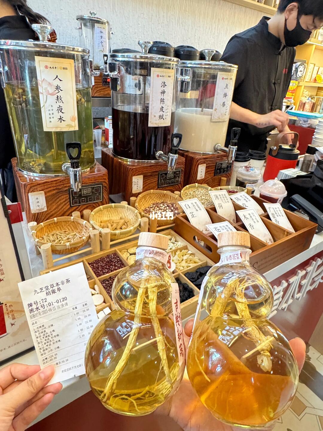 长沙！！果然是大城市啊！！新中式奶茶……