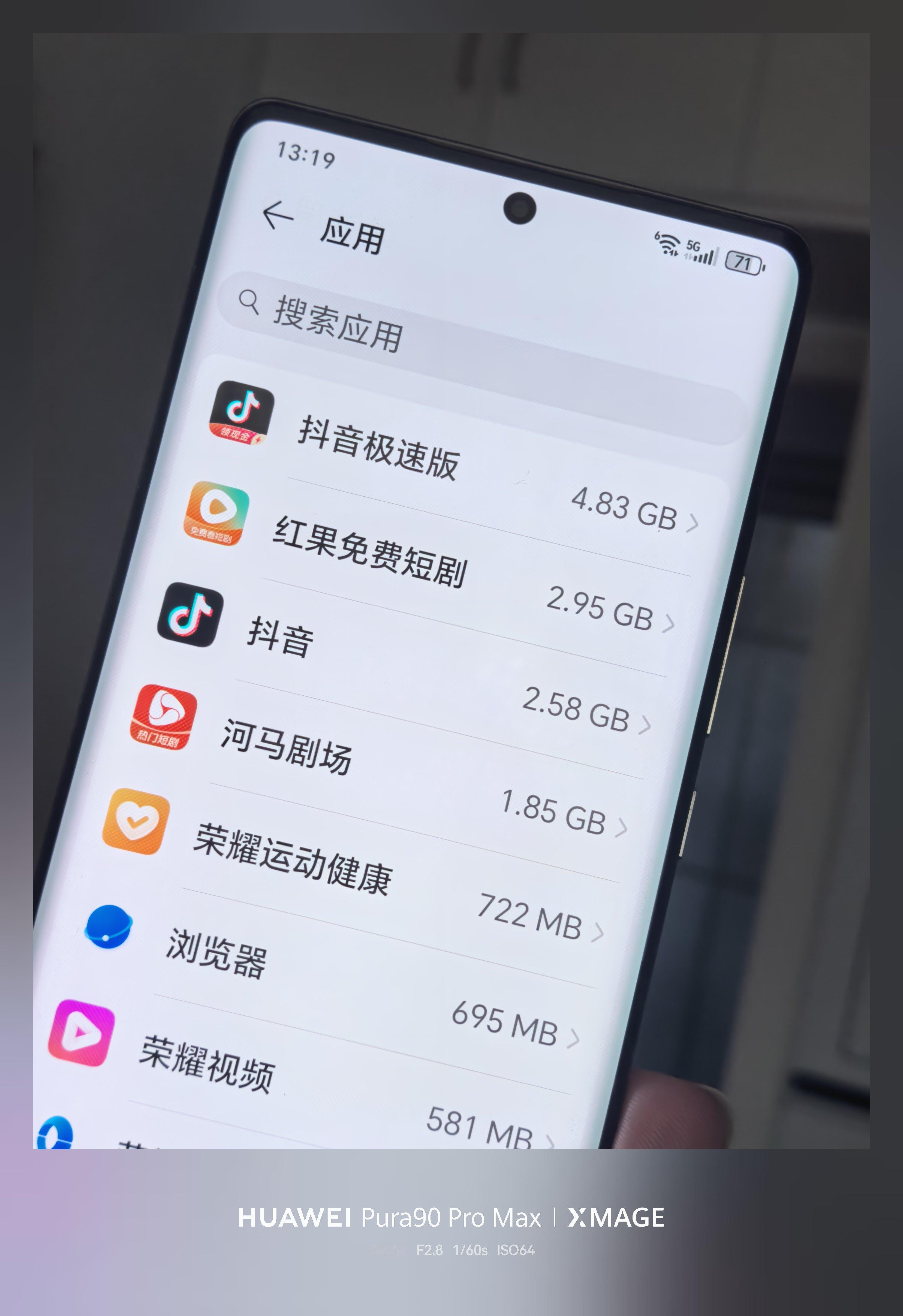 家人还在用荣耀70，不打游戏，日常就看看微信然后各种短视频，流畅度依然在线，颜值
