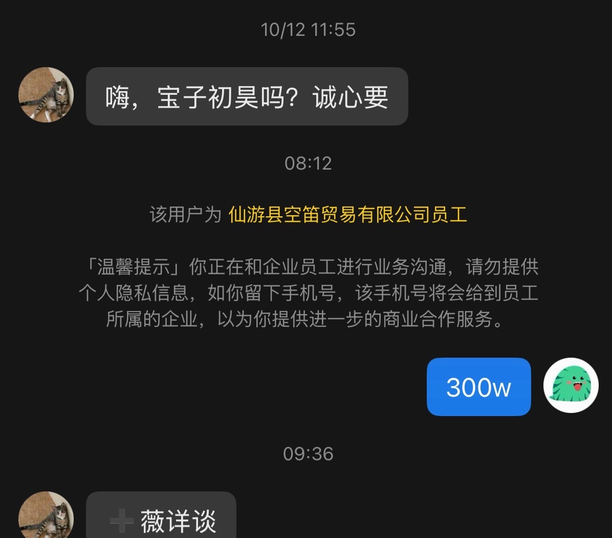真的假的[哆啦A梦吃惊] ​​​