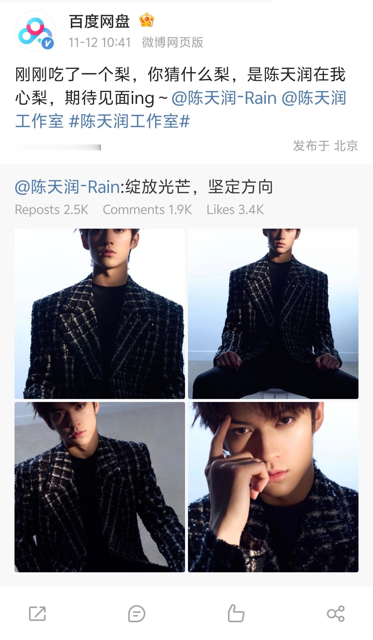 啥意思？之前听说百度系的在sdfj挖人 