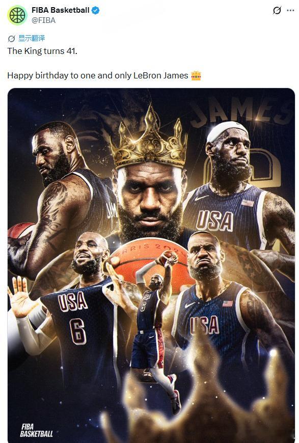 FIBA祝詹姆斯41岁生日快乐 FIBA官方：国王41岁了，祝独一无二的勒布朗-