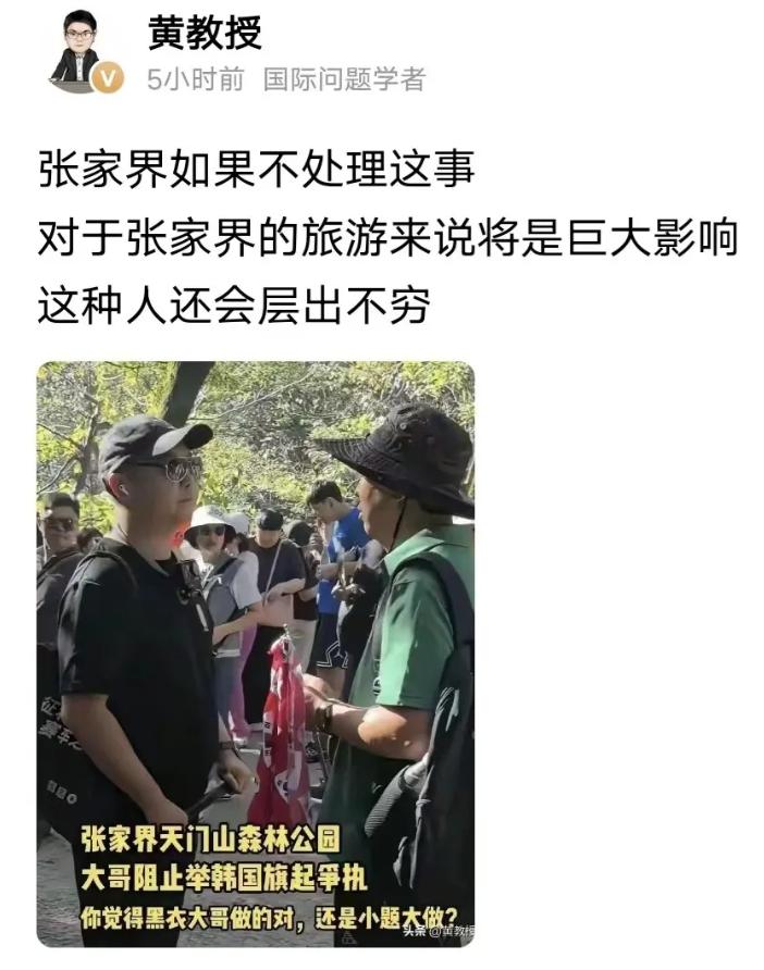 他不可能不知道
韩国民间反华情绪极其猖獗，是对华最不友好的几个国家之一，在某种情
