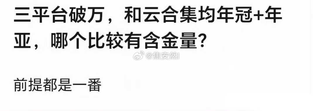 这说的不就是白敬亭吗 ​​​