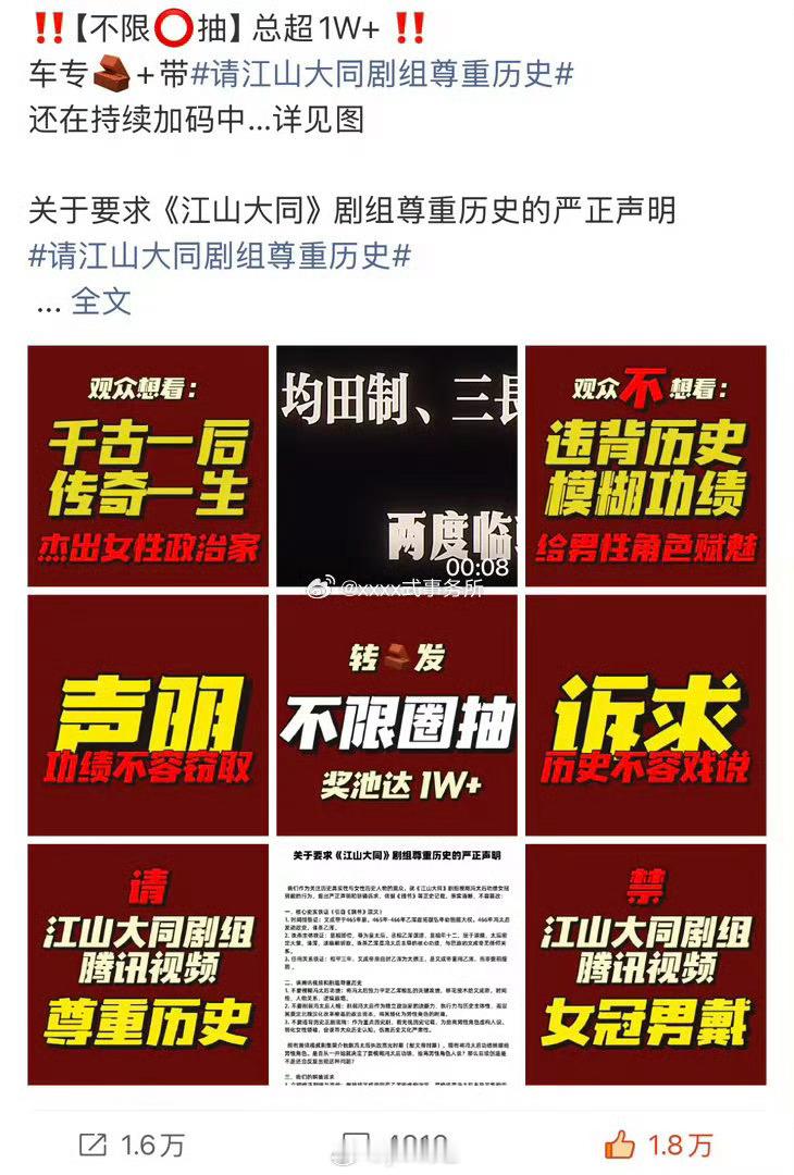 马蜂怎么还在维权 