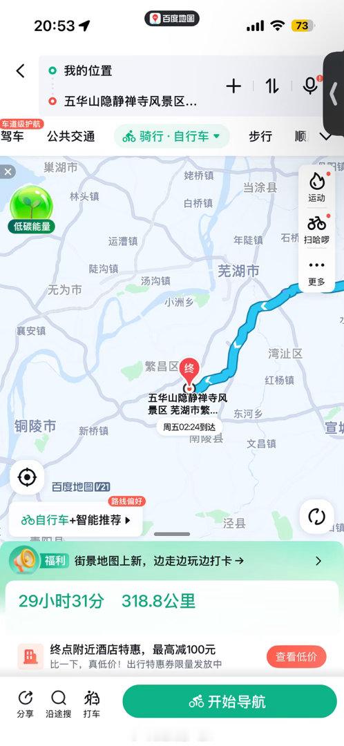原来我离皖南只有300多公里[老师好][老师好][老师好][老师好]上次去池州还