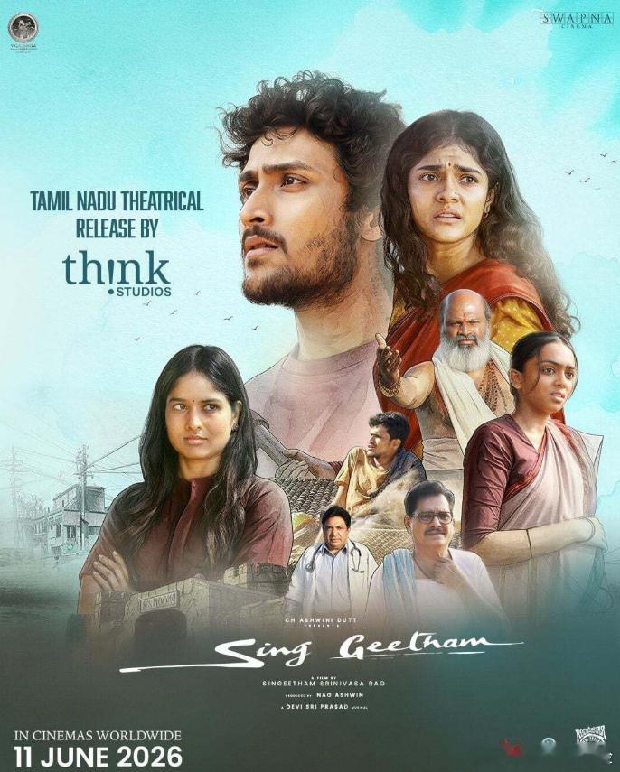 【痴人唱颂 】 Sing Geetham (2027)印影 剧情/喜剧 中英字幕