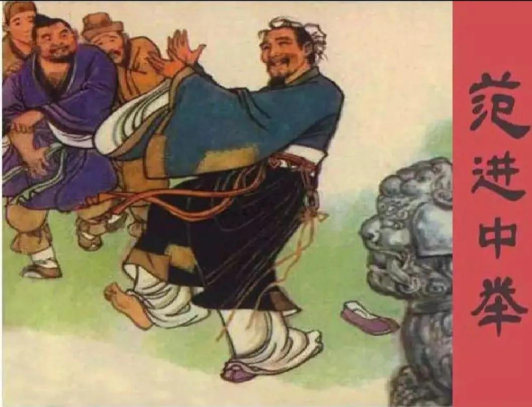 在古代50多岁还能参加科举考试，现在35岁却连个工作都难找。



最近无意翻到