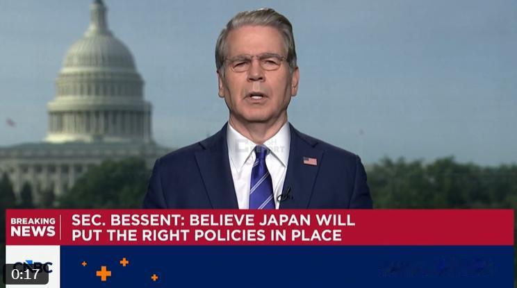 8月4日晚上，美国财长贝森特在接受CNBC节目采访时表示，美伊双方围绕霍尔木兹海