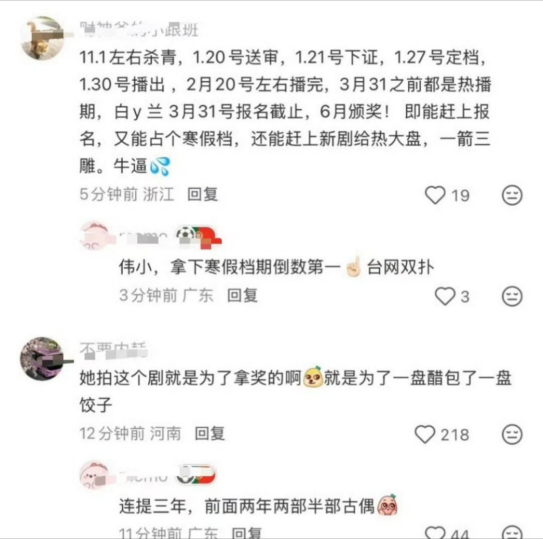 生命树千算万算，把所有路都铺了，只是没算到扑街没人看 就像精心捏了一个萝卜坑可保