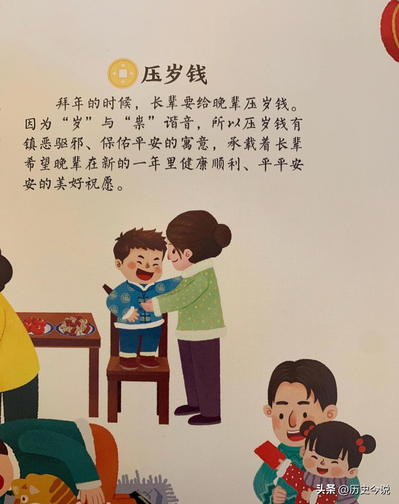 作者：娜莎
编辑：娜莎
 
在我看来，妈妈要求孩子上交压岁钱，谈不上绝对的对错，