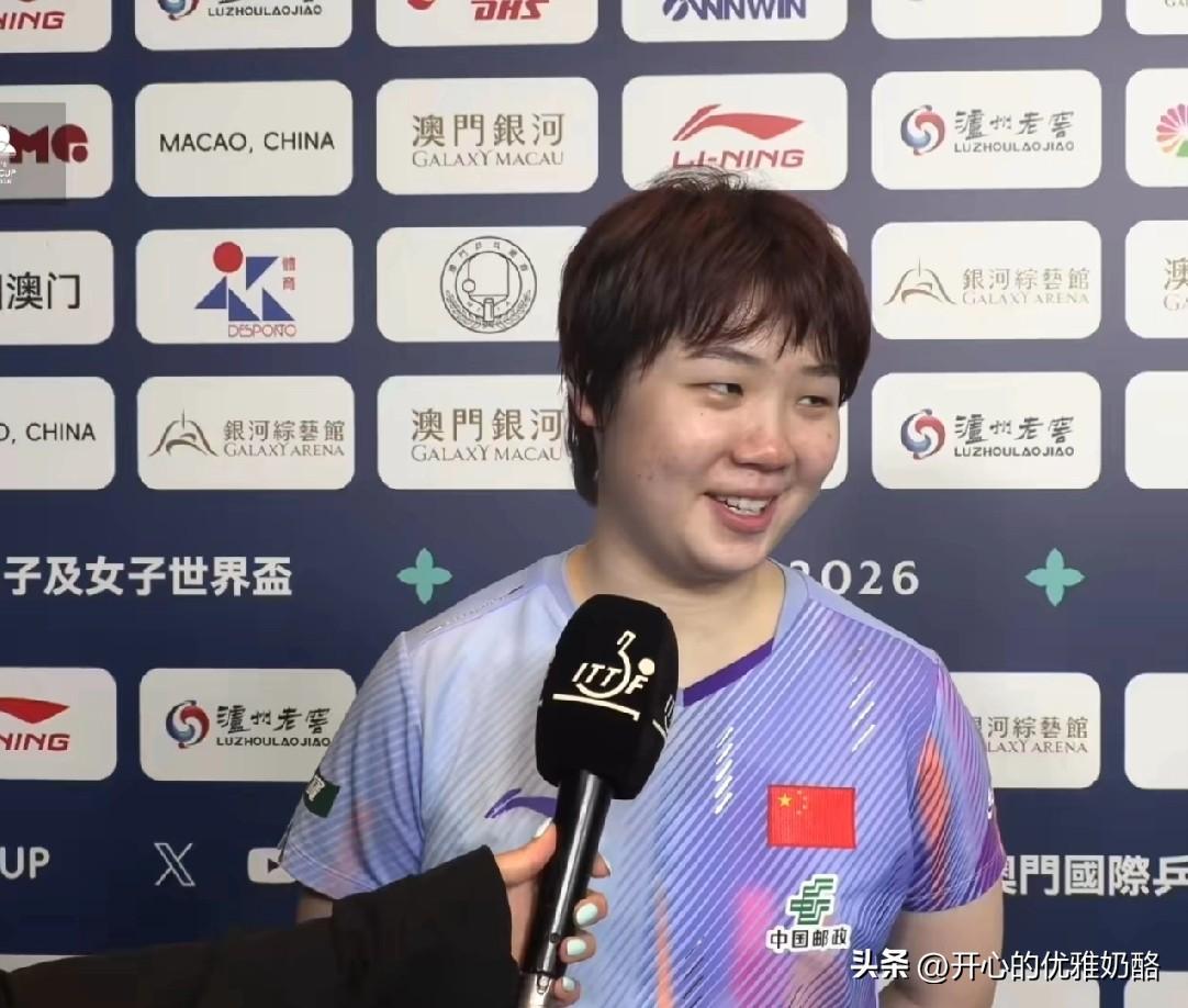 蒯曼对首场表现不满意，说自己有些着急失误太多。
今天蒯曼刚开始两局打的很顺，感觉