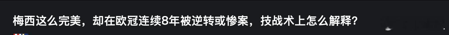 今日份后现代阐释。这是一个人整篇回答的四个片段，按顺序。就先不说从头至尾没有正面