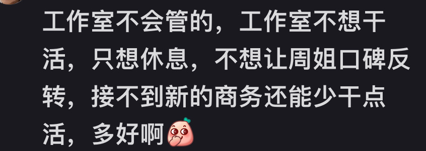 正确的正确的正确的 ​​​