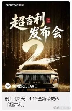 🐔：要超谁？大v聊车