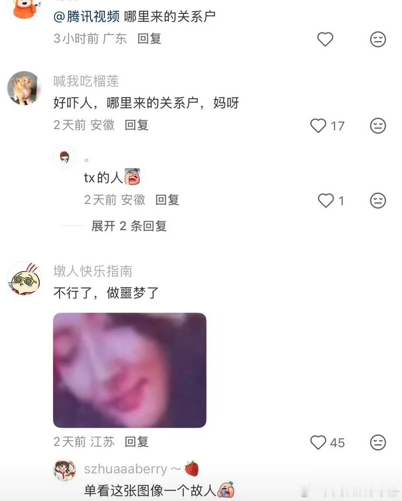 网传《十日终焉》余念安选角王莫涵，目前好多书粉网友都在抵制，你怎么看？十日终焉 