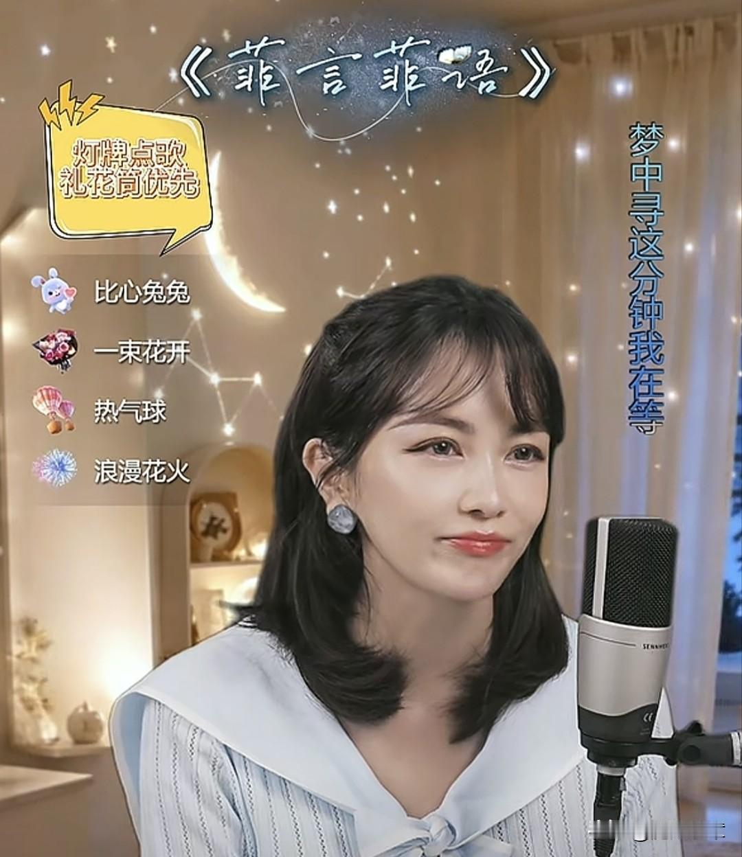 不是所有的主持人都在直播带货！曾经星尚频道《人气美食》主持人汪洋子，如今以艺名“