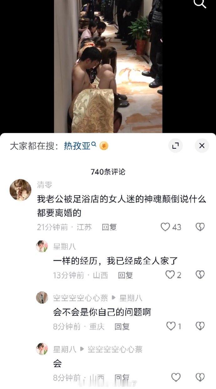 锁死吧 别把病再传给别人了[淡淡的] ​​​