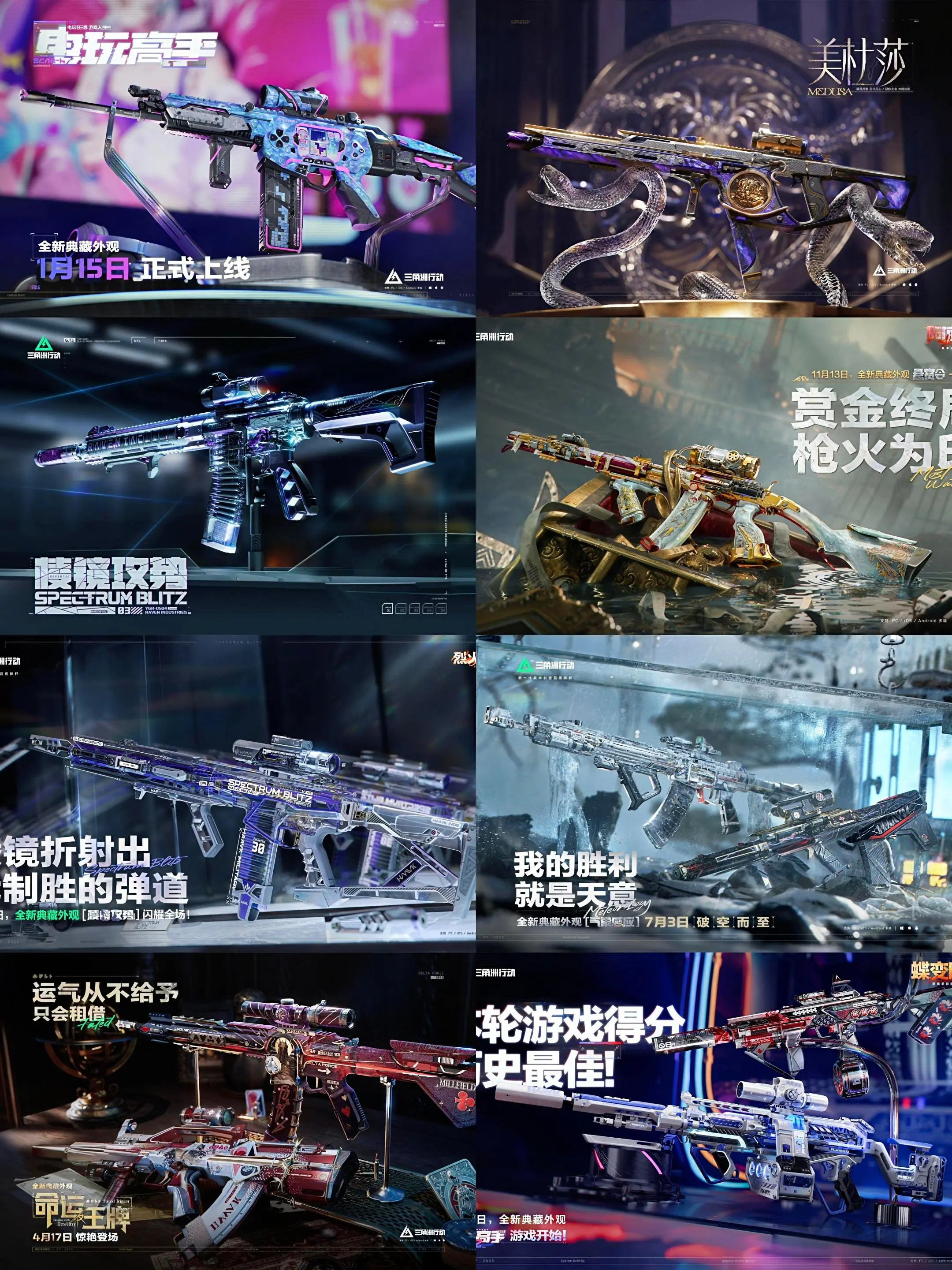 你的第一个砖皮是哪个？