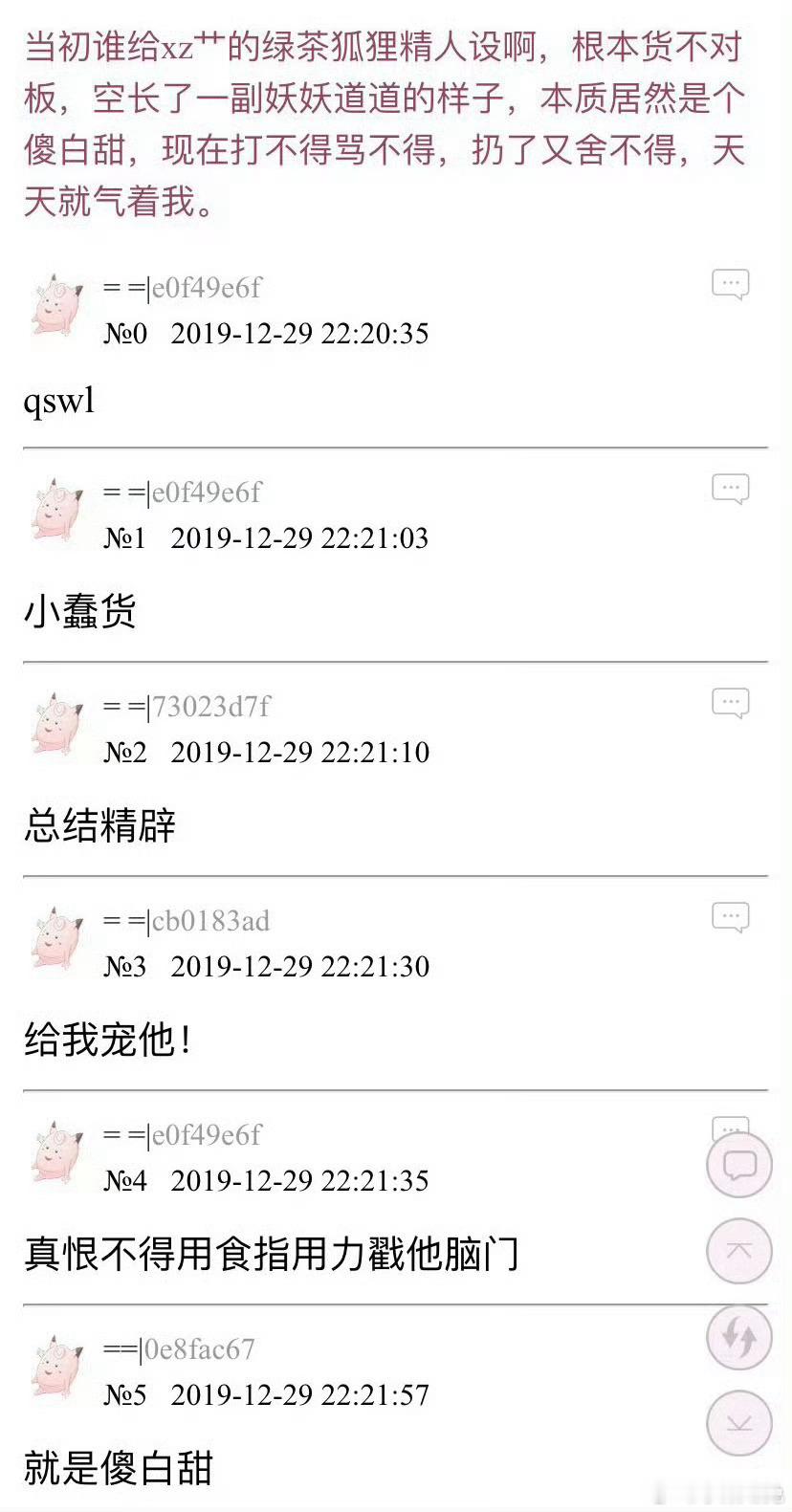 那就宠他吧