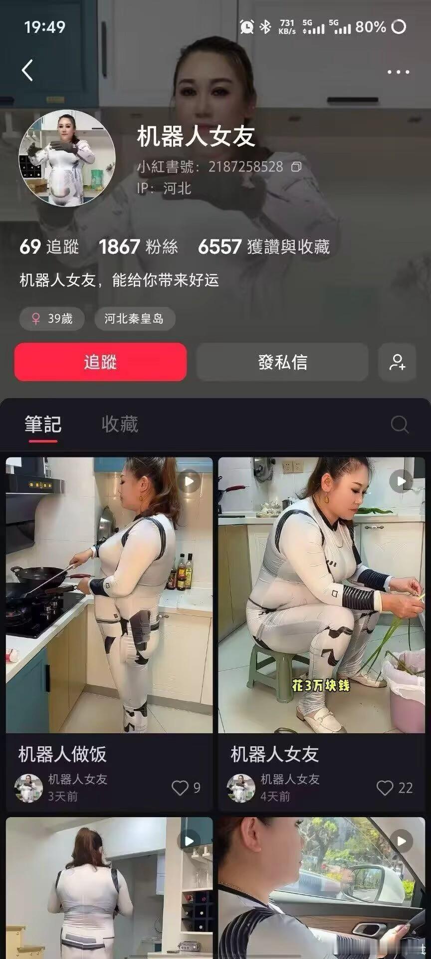 什么性癖 