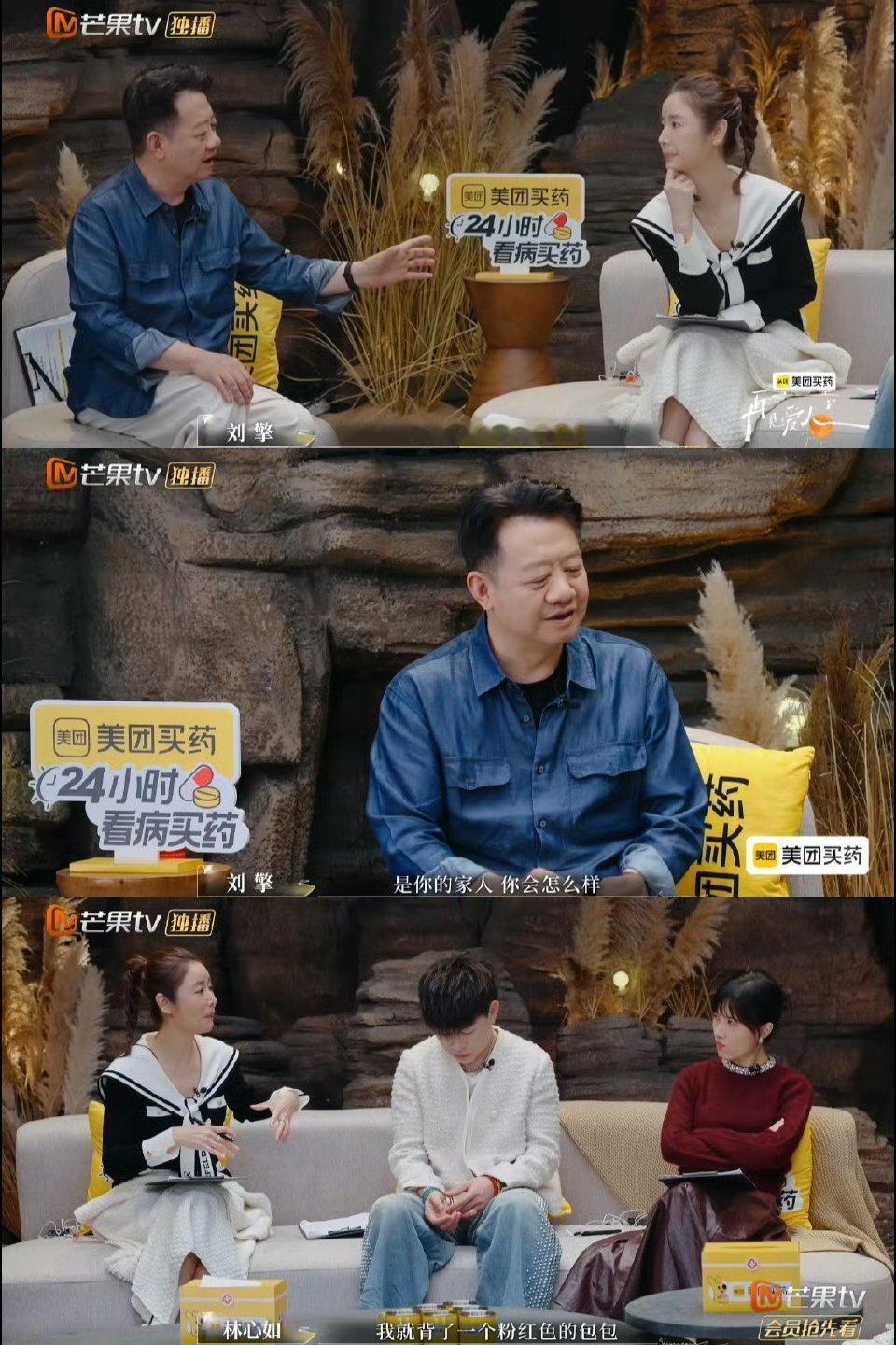 霍建华曾把红酒泼到林心如包上 林心如情绪好稳定！霍建华把红酒洒到林心如包上林心如