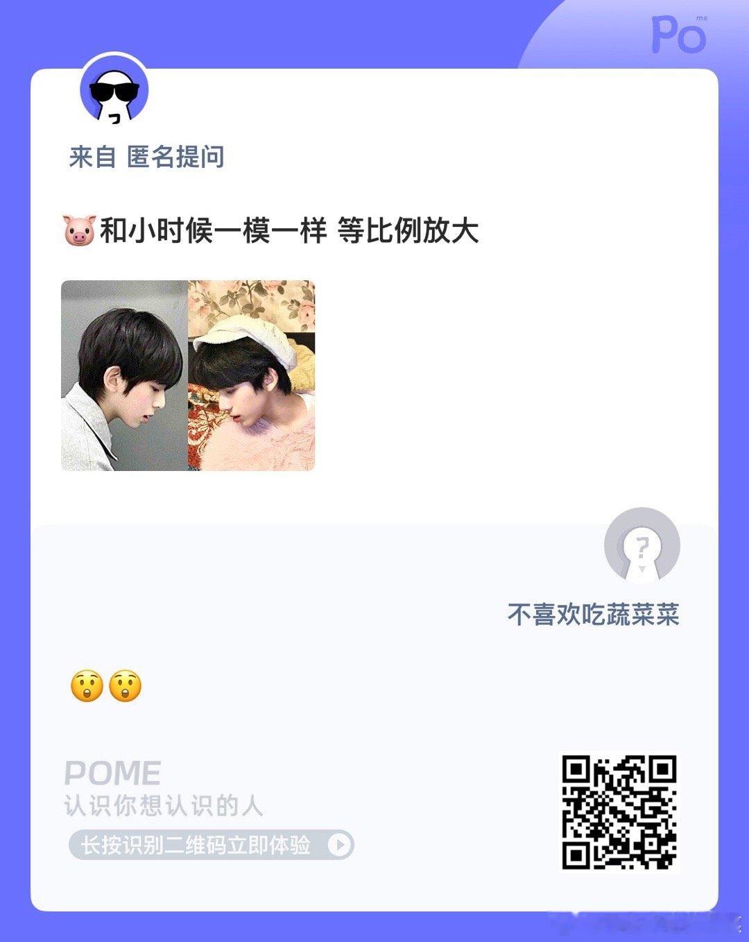 养成系的泪点时刻 