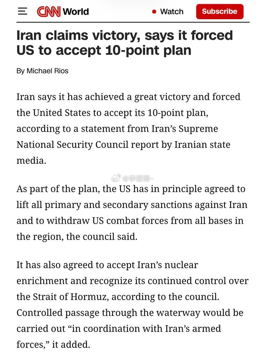 CNN 报道了伊朗媒体的报道后，川总破防了，命令CNN 立刻撤稿，不许发布这种内