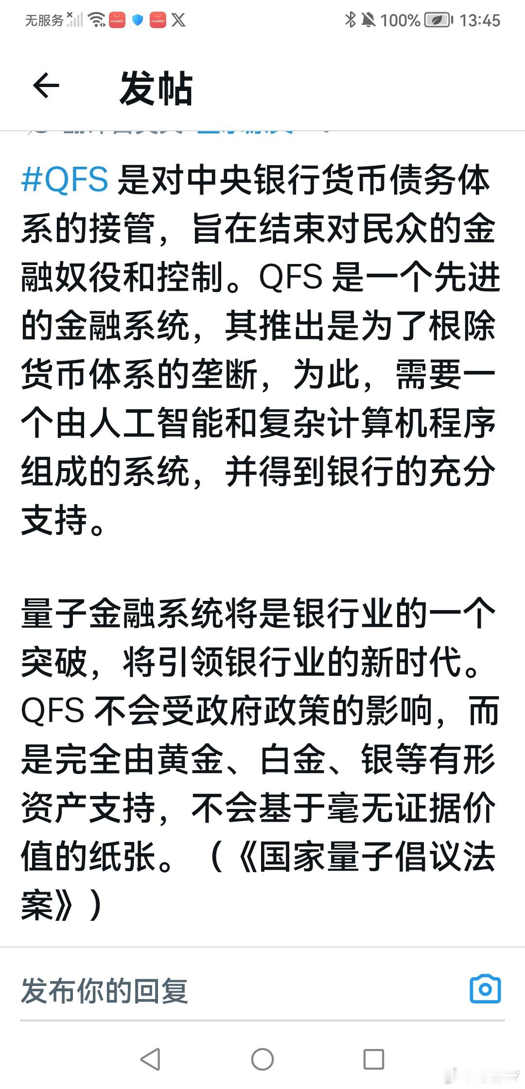 分享图片 