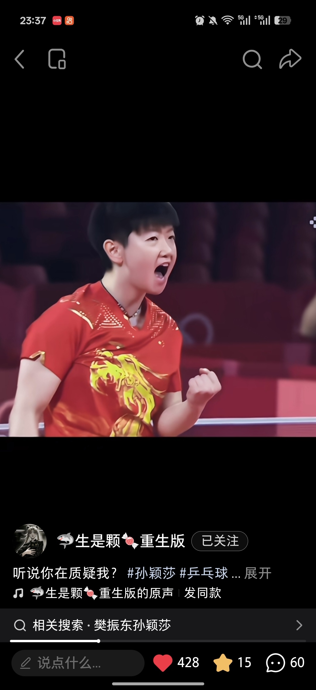 这个沙司剪的好好，有素材都用好了听说你在质疑我？   拷走口令，来【小红书】阅读